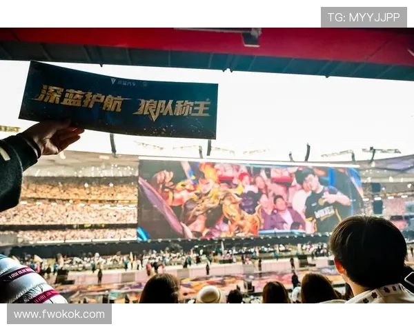 世界赛决赛巅峰对决新王登场夺冠战点燃全球电竞热潮