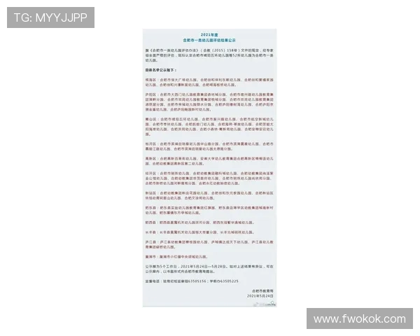 城市马拉松赛事回顾北京飞盘队状态分析与表现评估